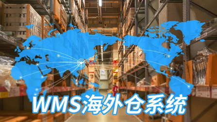 什么是跨境小包系統(tǒng)公司?如何選擇合適的?