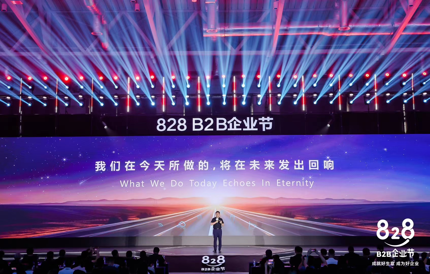 1697523400844626.jpg 企業節2.jpg